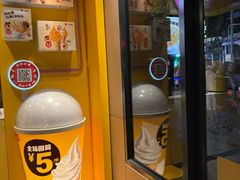 -麦当劳(豫园店)