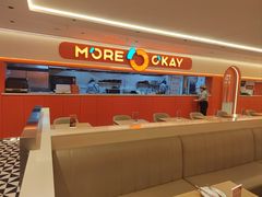 -摩欧客意式餐厅(高新活力汇店)
