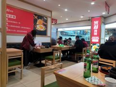 大堂-米村拌饭(砂之船中东奥莱店)