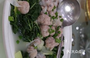 Special Fish Cake