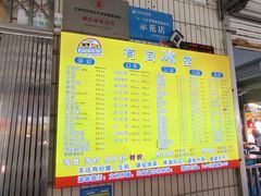 -有间冰室(侨港风情街店)