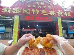 -洞密园美食城·二十二年老店(富华路店)
