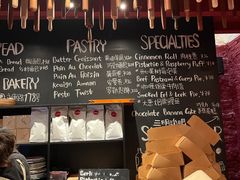 -TonTon(永康路店)