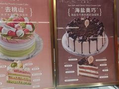 -CloudD'or可露朵蛋糕(1733商业空间店)