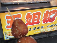 -捞沙巷