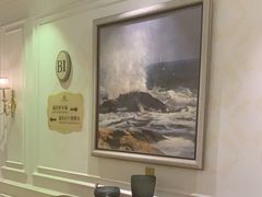 -北京君和豪生酒店