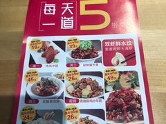 -丝路东方虾仁水饺(北京路二宫汇嘉店)