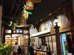 -陈麻婆豆腐总店