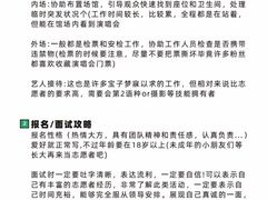 -梦之蓝青奥体育公园体育馆