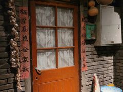 门面-和平菓局(王府井店)