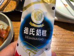 -金石青云炭火烤肉店(中房上东花墅店)