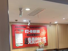 -李老哈·东北菜(宋园路店)