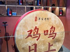 -单家老院·院子里的青岛菜(沙子口店)