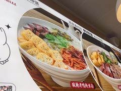 -鸭得堡老鸭汤·鸭血粉丝(南京博物院店)