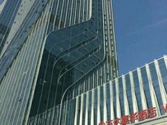 -广州增城富力万达嘉华酒店(增城万达广场地铁站店)
