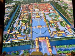 -明故宫遗址公园