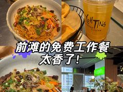 -椰庭·椰子鸡·创意玩家(晶耀前滩店)
