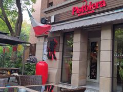 -Pistolera Mexican Cantina女枪手墨西哥餐厅(碧云路店)