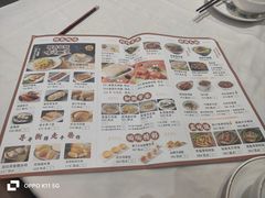 -凤城酒家(环市西路店)