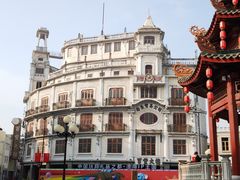 -汕头市小公园