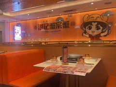 -蟹宗蟹(润达国际五楼店)