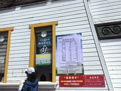 -186彩带河