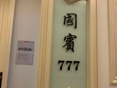 -宝燕壹号(徐汇店)