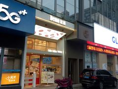 -DEMO黛慕蛋糕(中泰店)