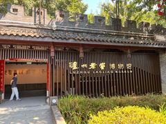 -泸州老窖景区
