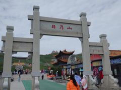 -日月山景区