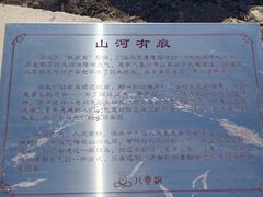 -八奇洞景区