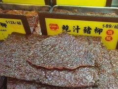 -钜记手信(兴华楼店)
