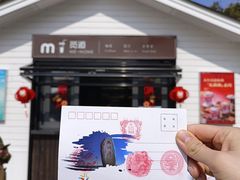 -苏州东太湖生态园