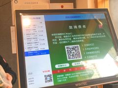 -锅圈食汇火锅烧烤食材超市(聚贤路店)