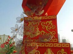 -雁滩公园