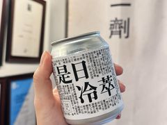 -无牌咖啡&酒馆