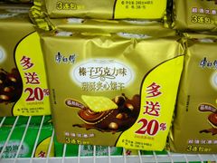 -大润发(花雨店)