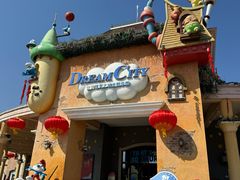 -蓝精灵乐园·世茂精灵之城主题乐园