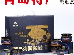 -古今斋(青岛文化街店)