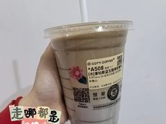 -库迪咖啡(北京中关村5号店)