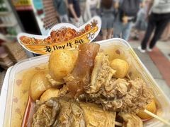 -老day牛杂(官也街总店)