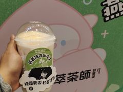-萃茶师(琅西店)