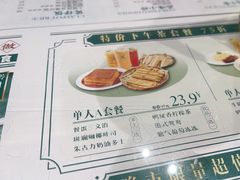 -凤来茶餐·粤菜馆(珠江新城店)