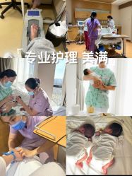 -北京怡德医院妇产中心