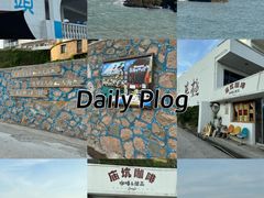 -东极岛景区
