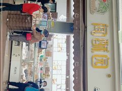 门面-闻酥园(大慈寺店)