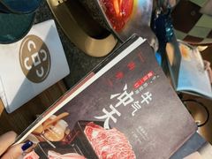 -湊湊火锅·茶憩(东城万达店)