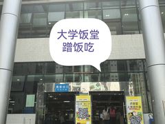 -广东中医药博物馆