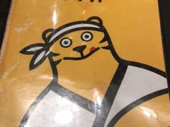 -米字旁先锋韩餐(茂业天地店)