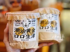-茶力的小怪兽(梅林卓悦汇店)